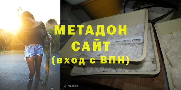 MDMA Premium VHQ Бородино