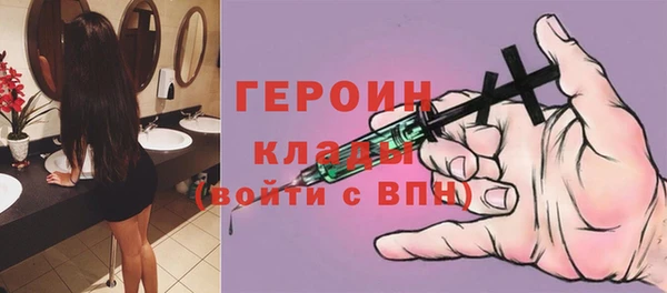 хмурый Бронницы