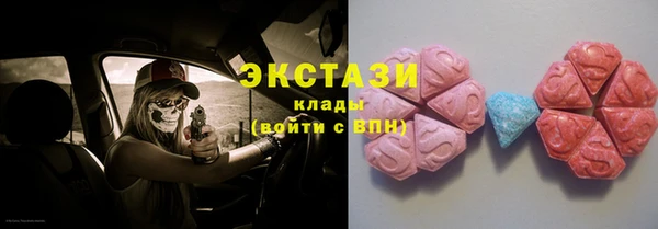 MDMA Premium VHQ Бородино