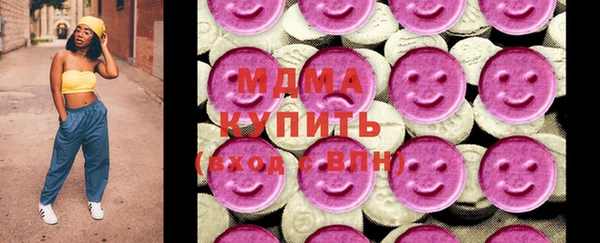 меф VHQ Бугульма