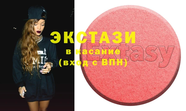 MDMA Premium VHQ Бородино