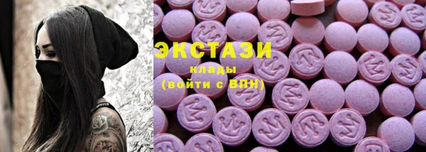 MDMA Premium VHQ Бородино