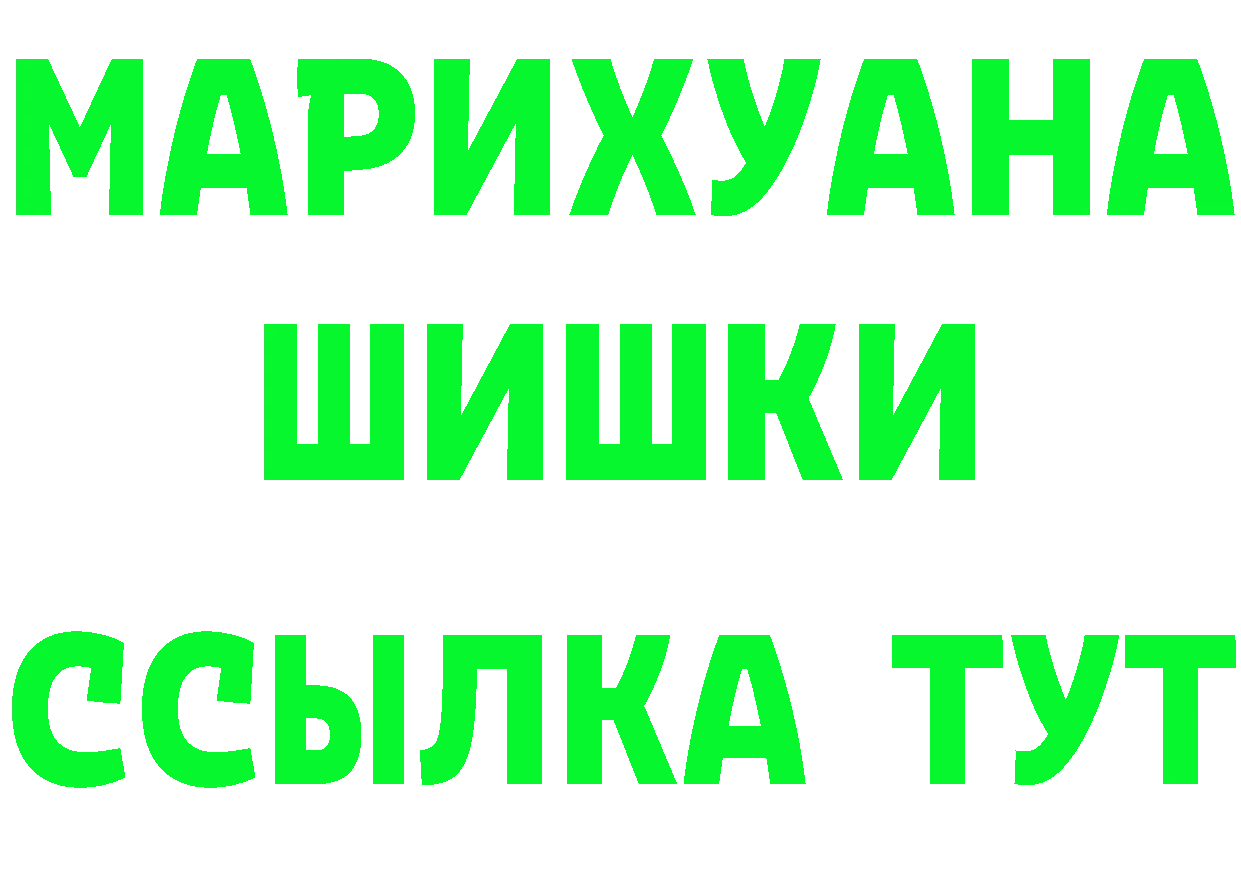 ГАШ VHQ зеркало маркетплейс МЕГА Малаховка