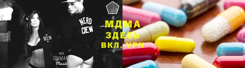 МДМА молли  сколько стоит  blacksprut онион  Малаховка 